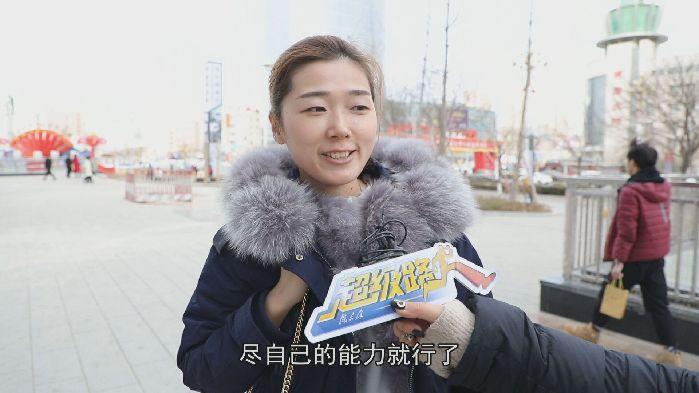 【超級路人】過年，你的錢都去哪兒了？