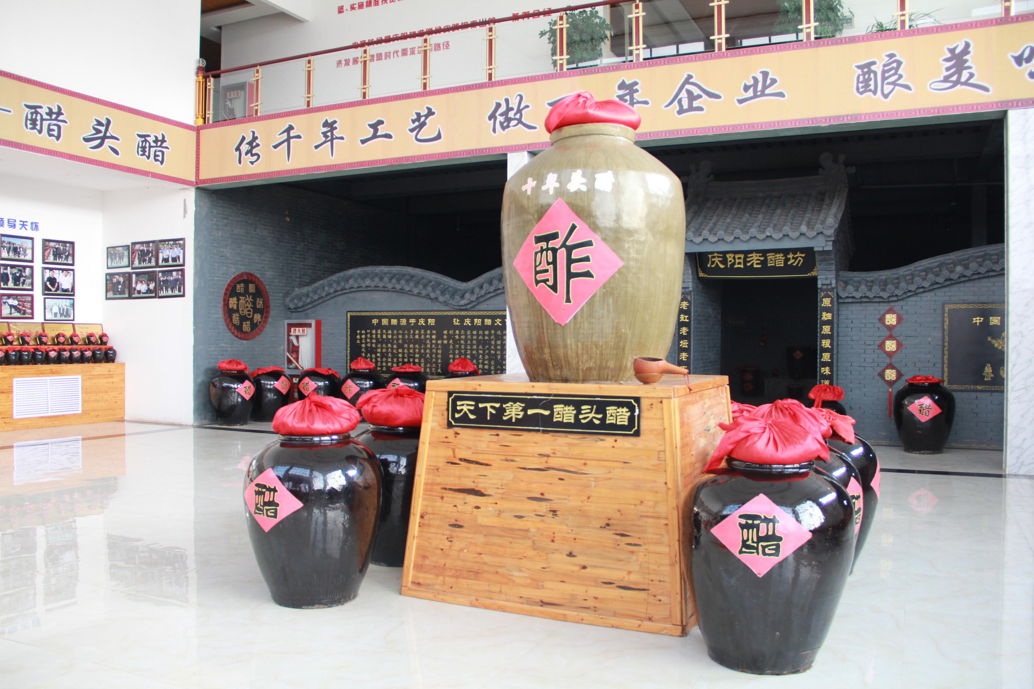 困境中尋求突圍 機遇中創(chuàng)新發(fā)展——慶陽市民營企業(yè)的轉型升級之路