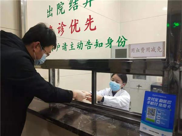 用血費可以現(xiàn)場報銷啦！慶陽市無償獻(xiàn)血者用血直免系統(tǒng)上線