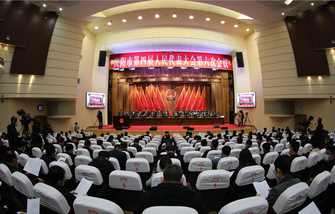 打造“五區(qū)一中心”！慶陽“十四五”將這樣干→