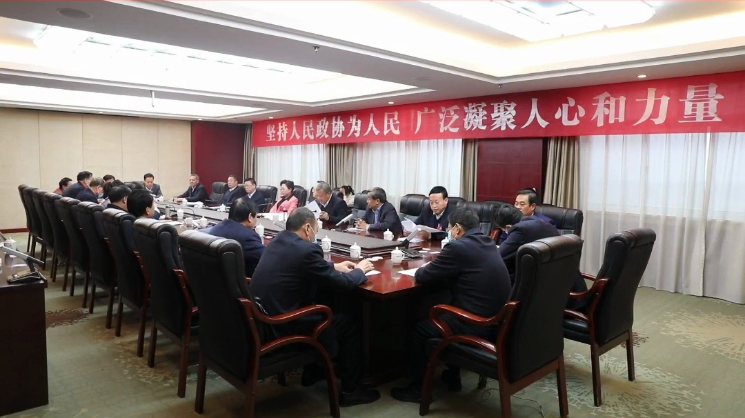 【隴東報(bào)·聚焦慶陽(yáng)兩會(huì)】市政協(xié)四屆五十四次主席會(huì)議召開