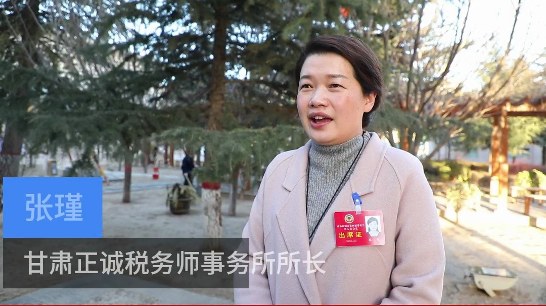 【代表委員建言】張瑾委員：推動(dòng)《慶陽(yáng)市物業(yè)管理?xiàng)l例》落地實(shí)施，維護(hù)業(yè)主合法權(quán)益