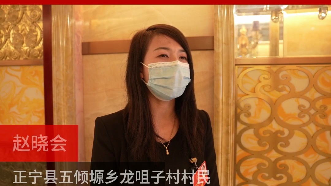 【代表委員建言】趙曉會(huì)委員：加強(qiáng)基層教育醫(yī)療方面人才引進(jìn)，解決農(nóng)村百姓看病難問(wèn)題