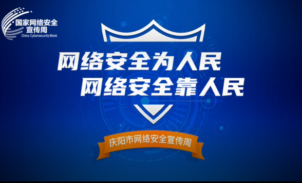 保護(hù)個(gè)人信息，謹(jǐn)防網(wǎng)絡(luò)詐騙