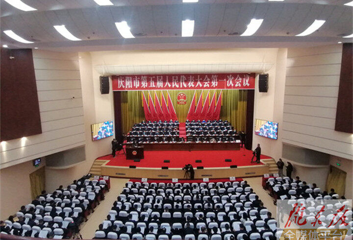 擔(dān)當(dāng)新使命 續(xù)寫新篇章——慶陽(yáng)市五屆人大一次會(huì)議開幕側(cè)記