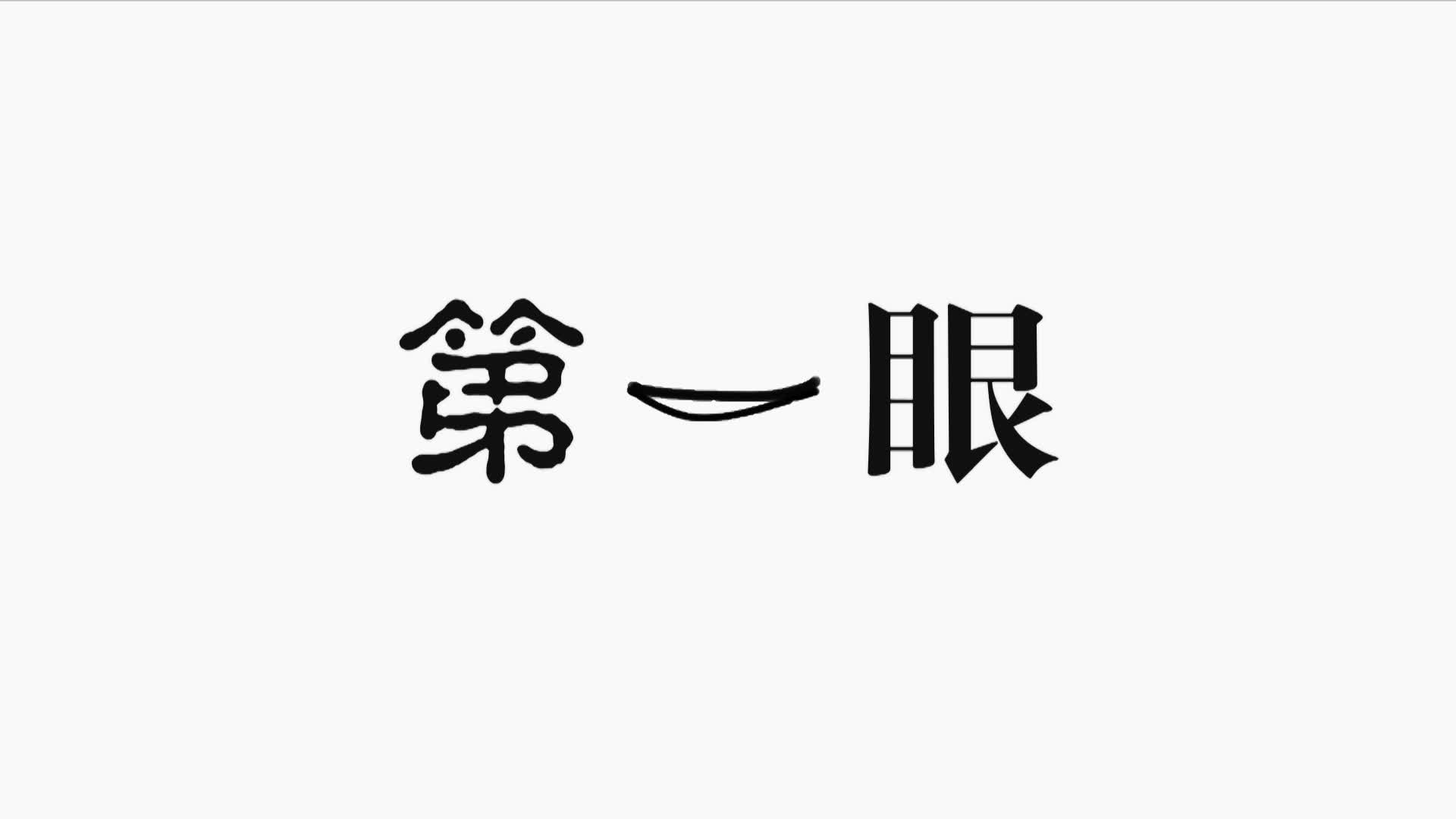 慶陽市新時(shí)代文明實(shí)踐中心辦公室、慶陽市融媒體中心揭牌暨“喜迎二十大 慶陽新作為”全媒體集中采訪啟動(dòng)儀式舉行