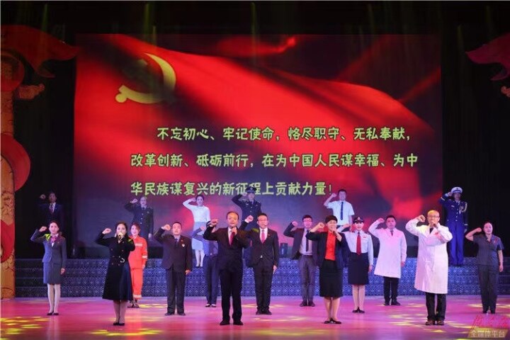 【我們這十年】黨旗在基層一線高高飄揚(yáng)——黨的十八大以來慶陽市基層黨建工作述評(píng)