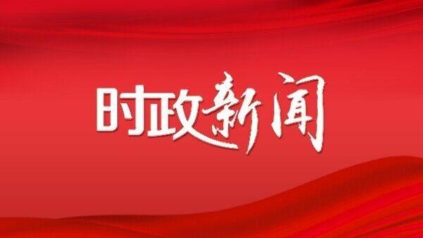 周繼軍主持召開慶陽市全國一體化算力網(wǎng)絡(luò)國家樞紐節(jié)點暨“東數(shù)西算”工程建設(shè)推進會議