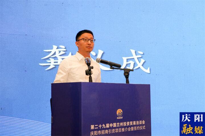 【企業(yè)代表發(fā)言】京東科技集團(tuán)副總裁、云事業(yè)部總經(jīng)理龔義成：布局慶陽(yáng) 扎根慶陽(yáng)