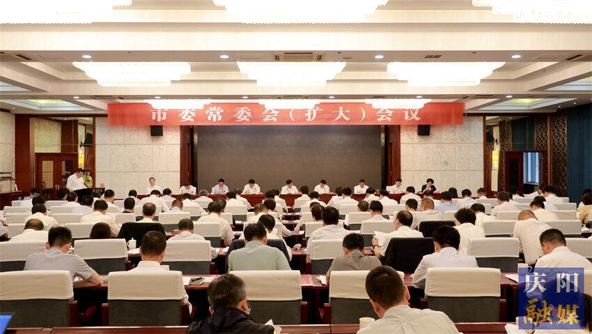 黃澤元主持召開市委常委會（擴(kuò)大）會議 專題研究全國一體化算力網(wǎng)絡(luò)國家樞紐節(jié)點暨“東數(shù)西算”工程建設(shè)工作
