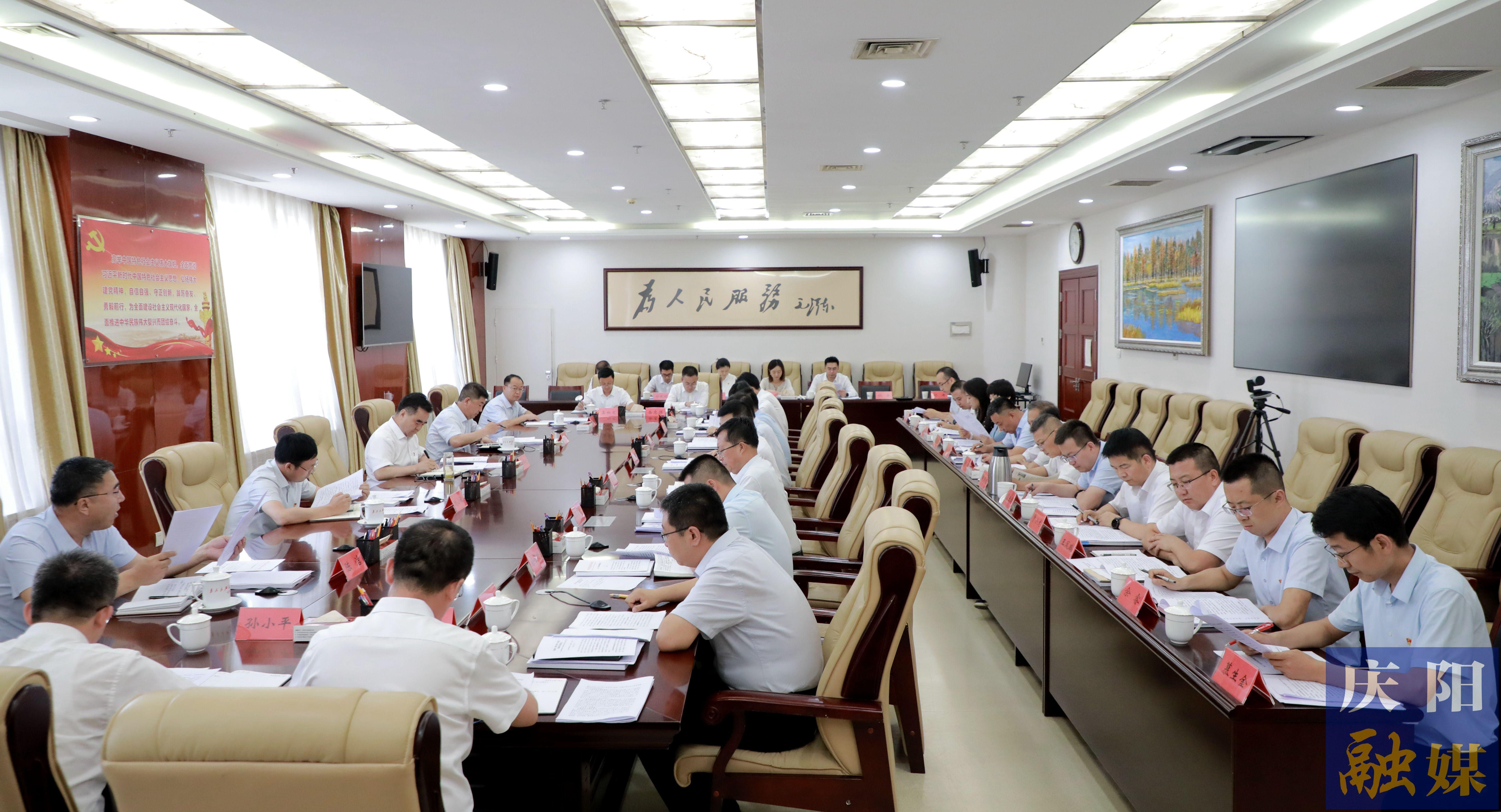 黃澤元參加市委辦公室黨總支主題黨日活動(dòng) 勉勵(lì)全體黨員堅(jiān)定理想信念，積極擔(dān)當(dāng)奉獻(xiàn)，更好履行職責(zé)，在慶陽高質(zhì)量發(fā)展火熱實(shí)踐中奮勇爭(zhēng)先