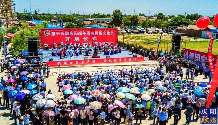 【攝影專題】精彩回眸！1-18屆慶陽香包民俗文化節(jié)盛況