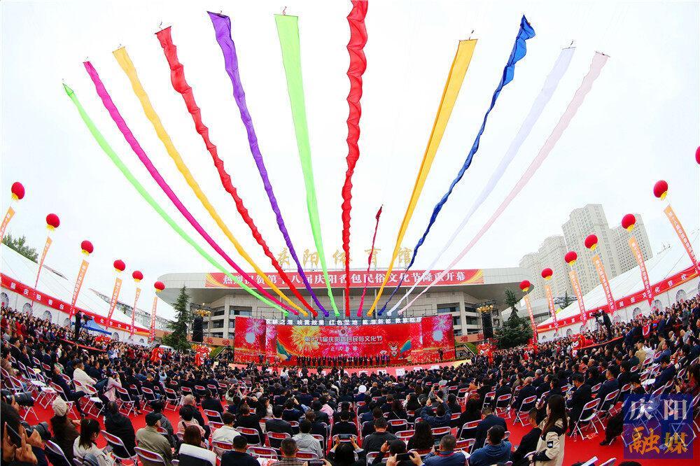 【攝影報(bào)道】盛大啟幕！第十八屆慶陽香包民俗文化節(jié)精彩綻放