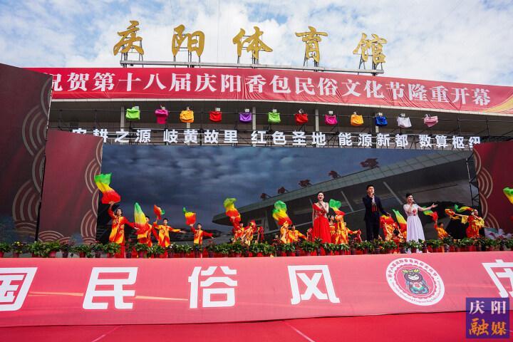 【攝影報(bào)道】“和諧慶陽大舞臺”西峰區(qū)文藝節(jié)目展演舉行
