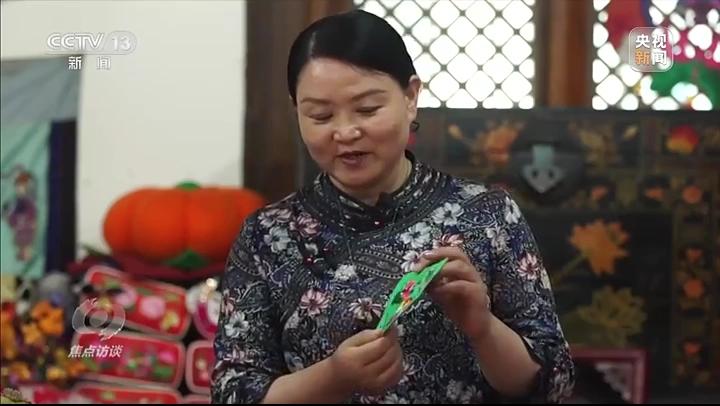 《焦點訪談》欄目關注慶陽香包，解密中華文明的“基因密碼”