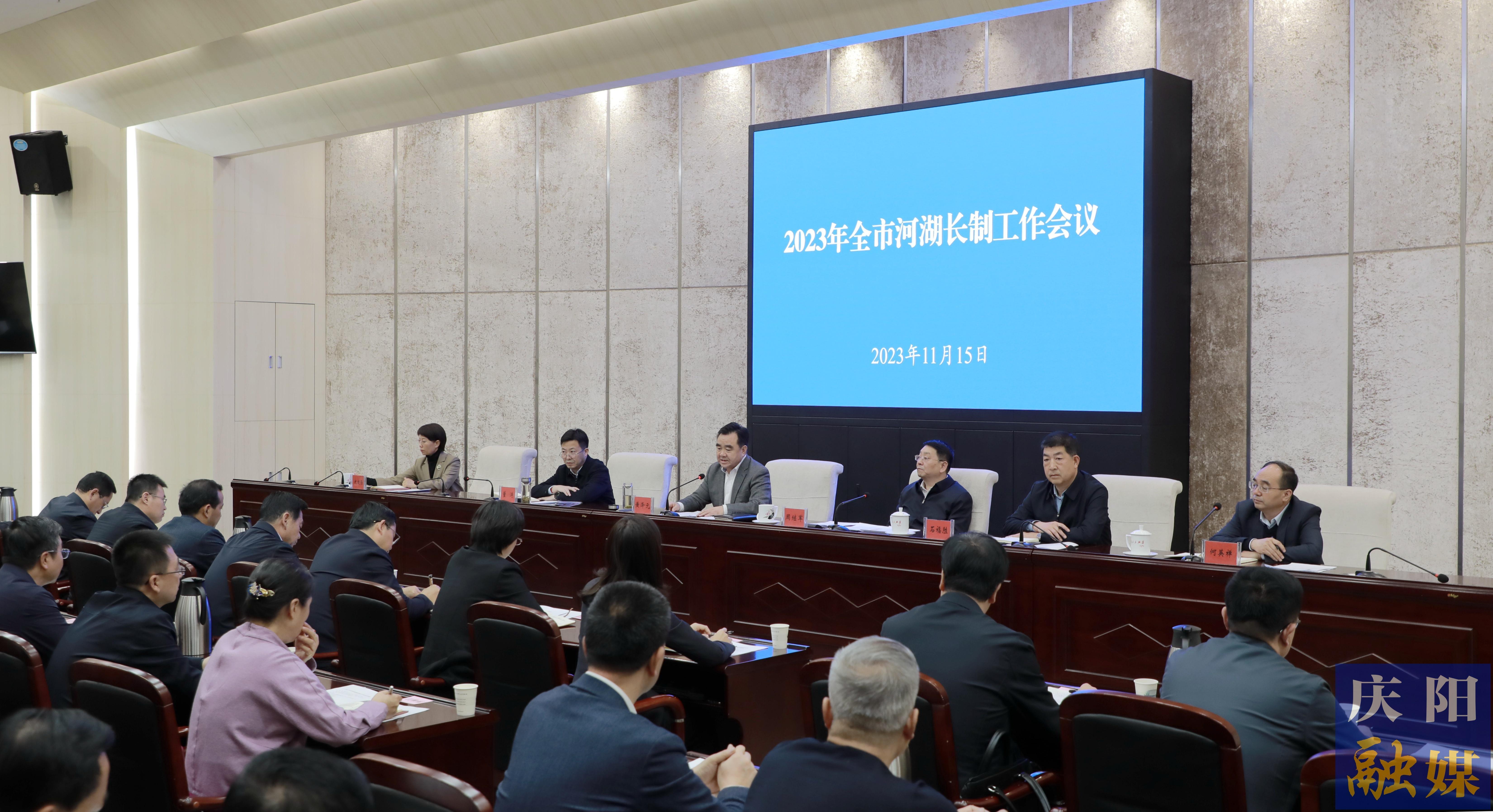 黃澤元在全市河湖長制工作會議上強(qiáng)調(diào) 堅(jiān)決筑牢水域生態(tài)安全屏障 著力打造幸福河湖安瀾河湖