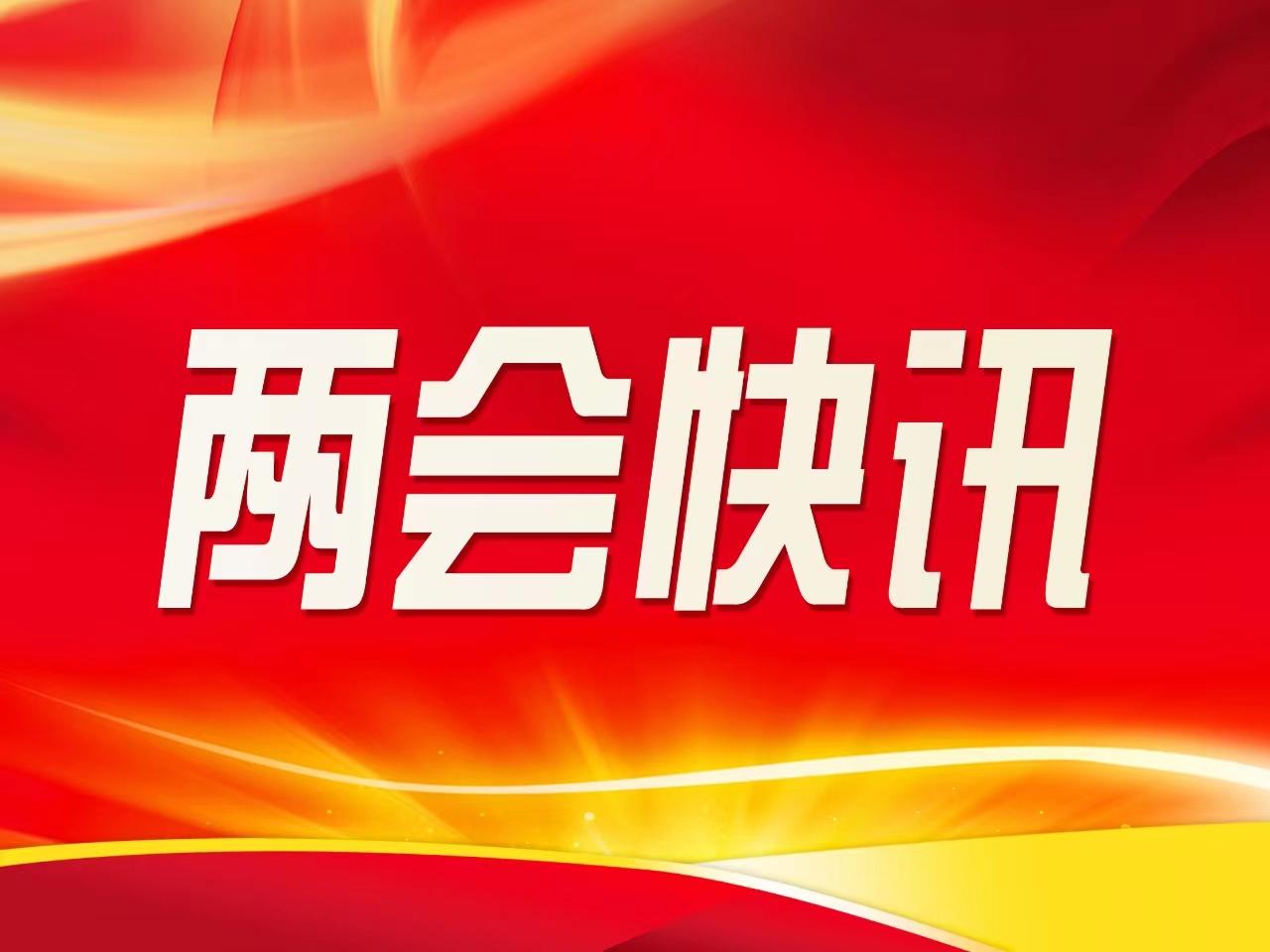 李曉虎當(dāng)選慶陽(yáng)市第五屆人民代表大會(huì)常務(wù)委員會(huì)秘書長(zhǎng)