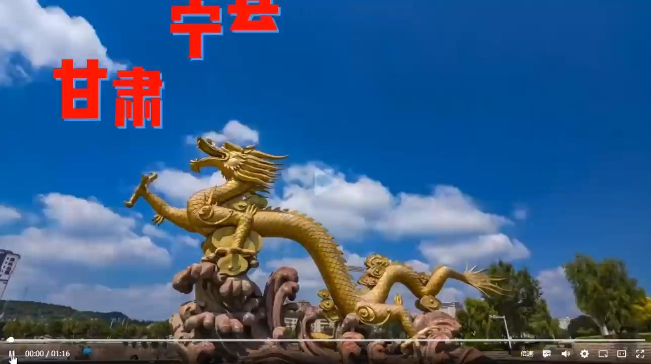 爆火喊麥，甘肅寧縣申請(qǐng)出戰(zhàn)······