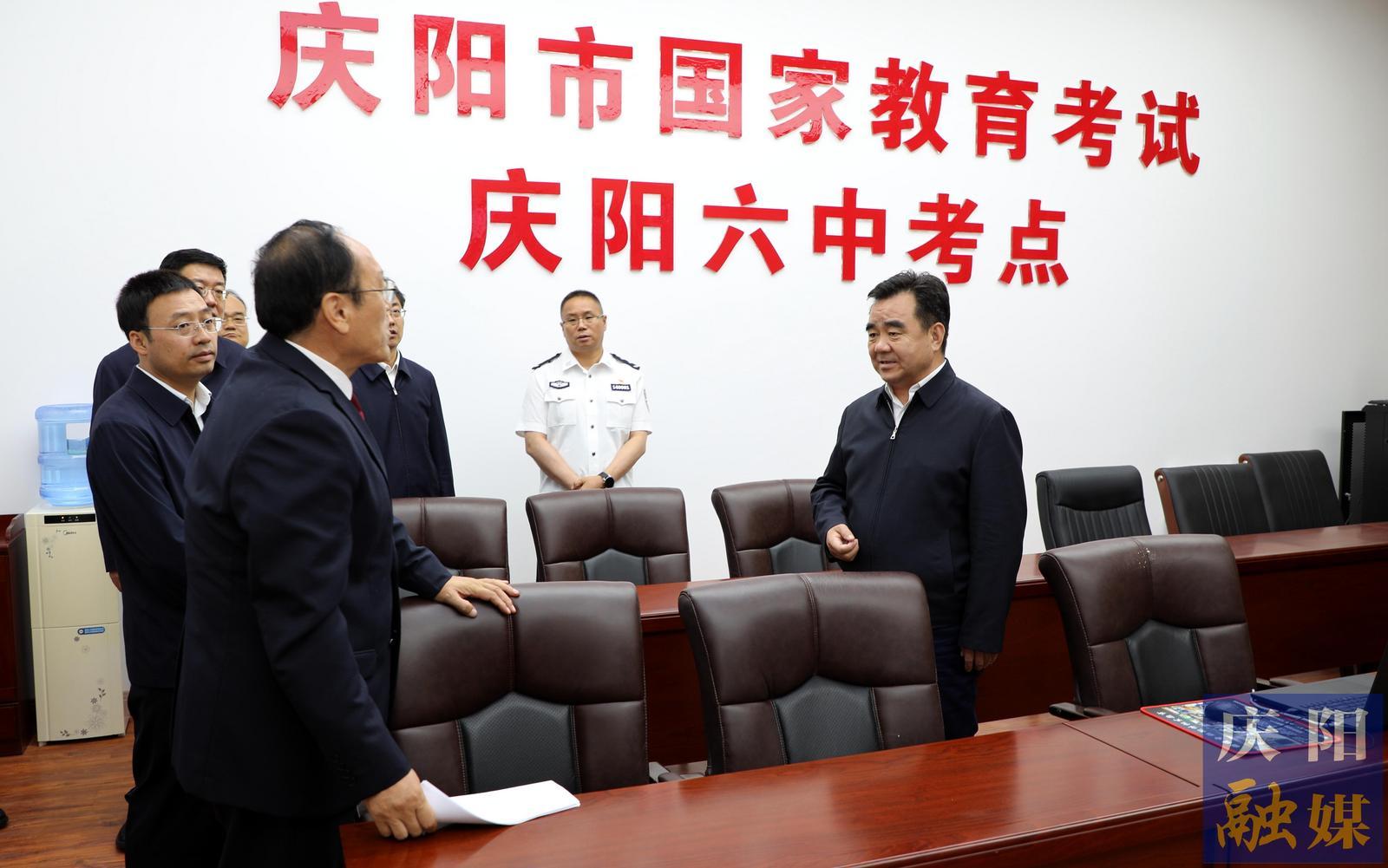 黃澤元在督查2024年高考準(zhǔn)備工作時強(qiáng)調(diào) 以極端負(fù)責(zé)的態(tài)度做好考生服務(wù)保障 以萬全準(zhǔn)備的狀態(tài)確?？荚嚾f無一失