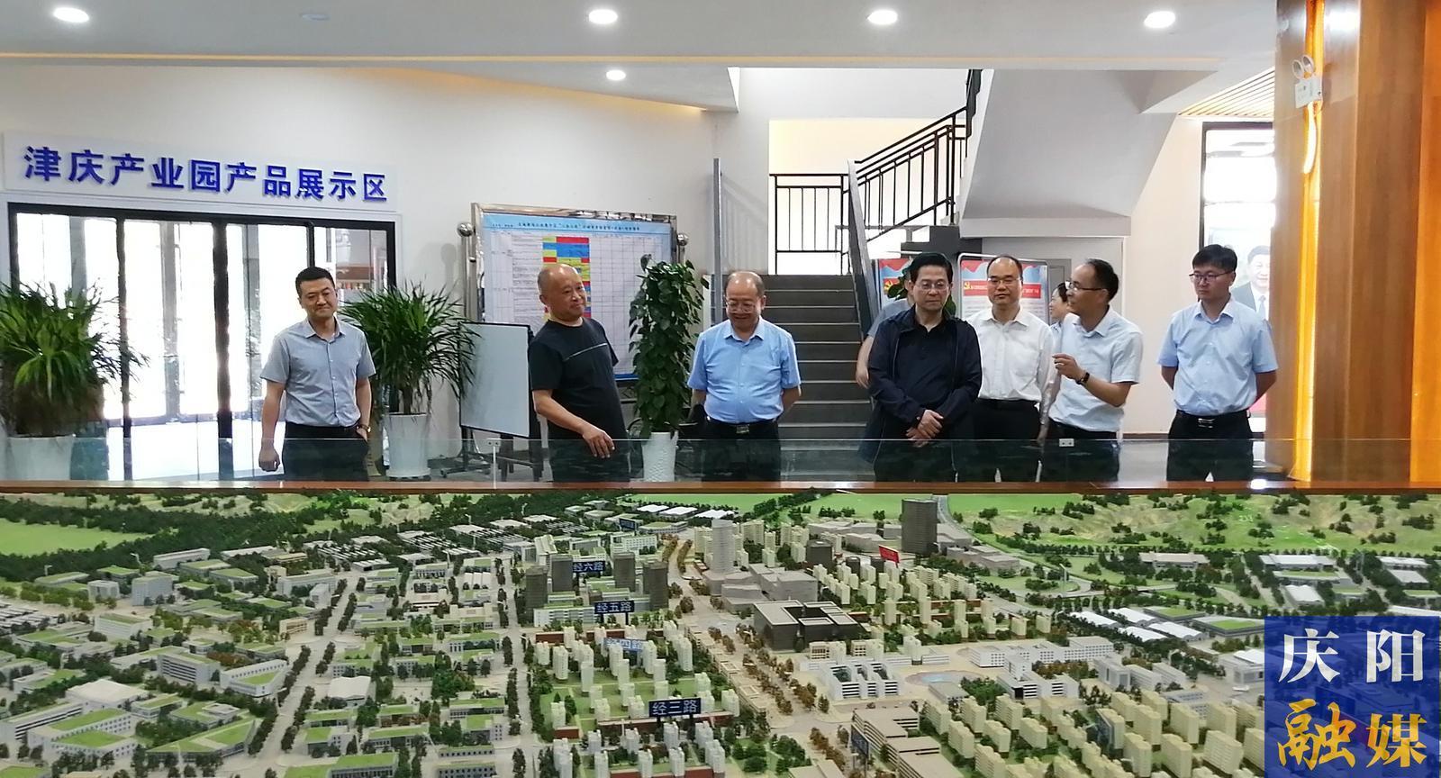 “對口合作 津慶同行”網絡主題采訪活動走進慶陽
