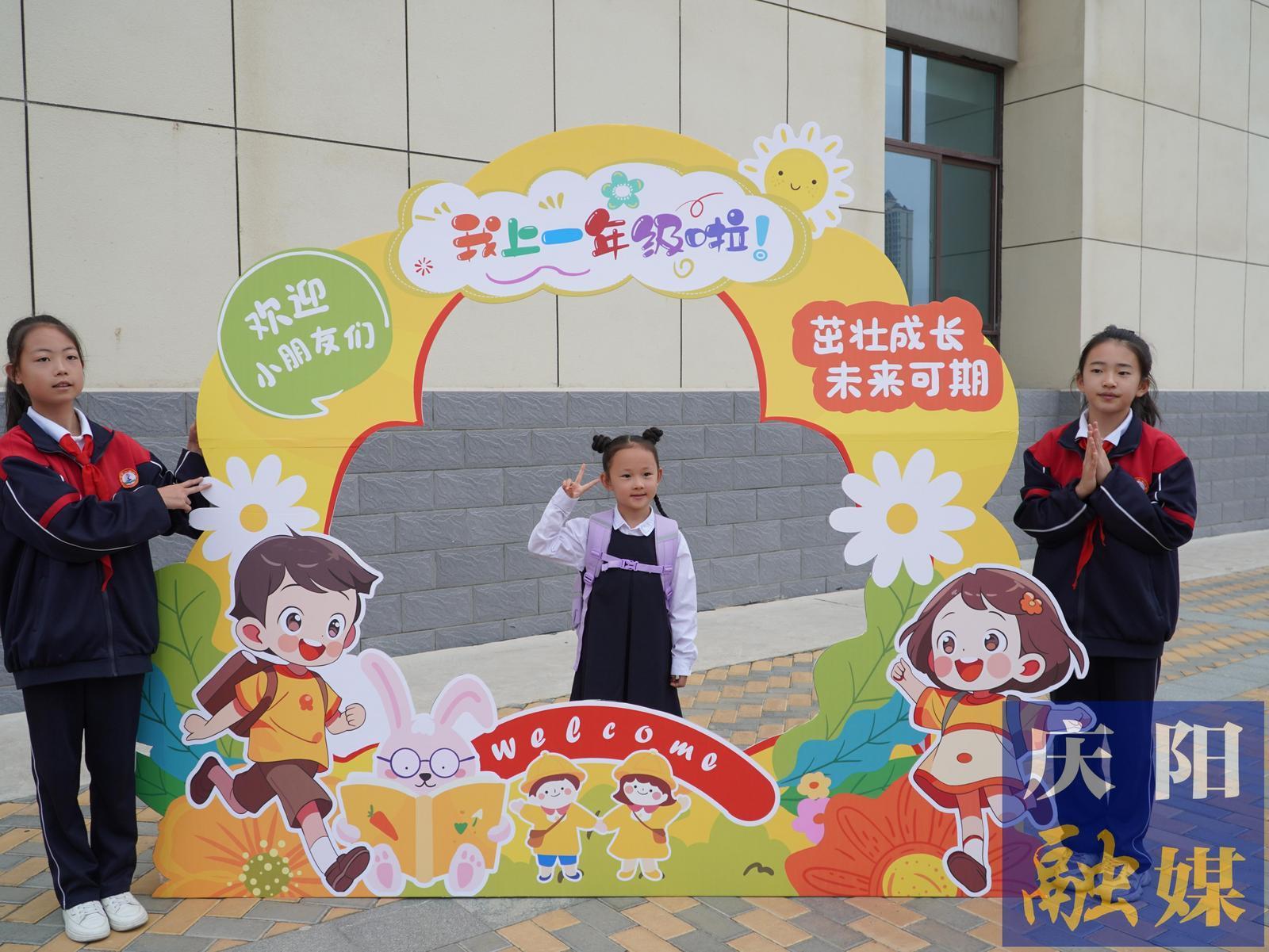 【點(diǎn)亮美好教育】用心迎新 開啟七彩小學(xué)時光