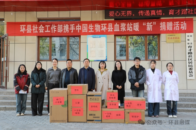 凝“新”聚力 同“新”共治 ——中共環(huán)縣委社會工作部助力新就業(yè)群體幸?！凹哟a”