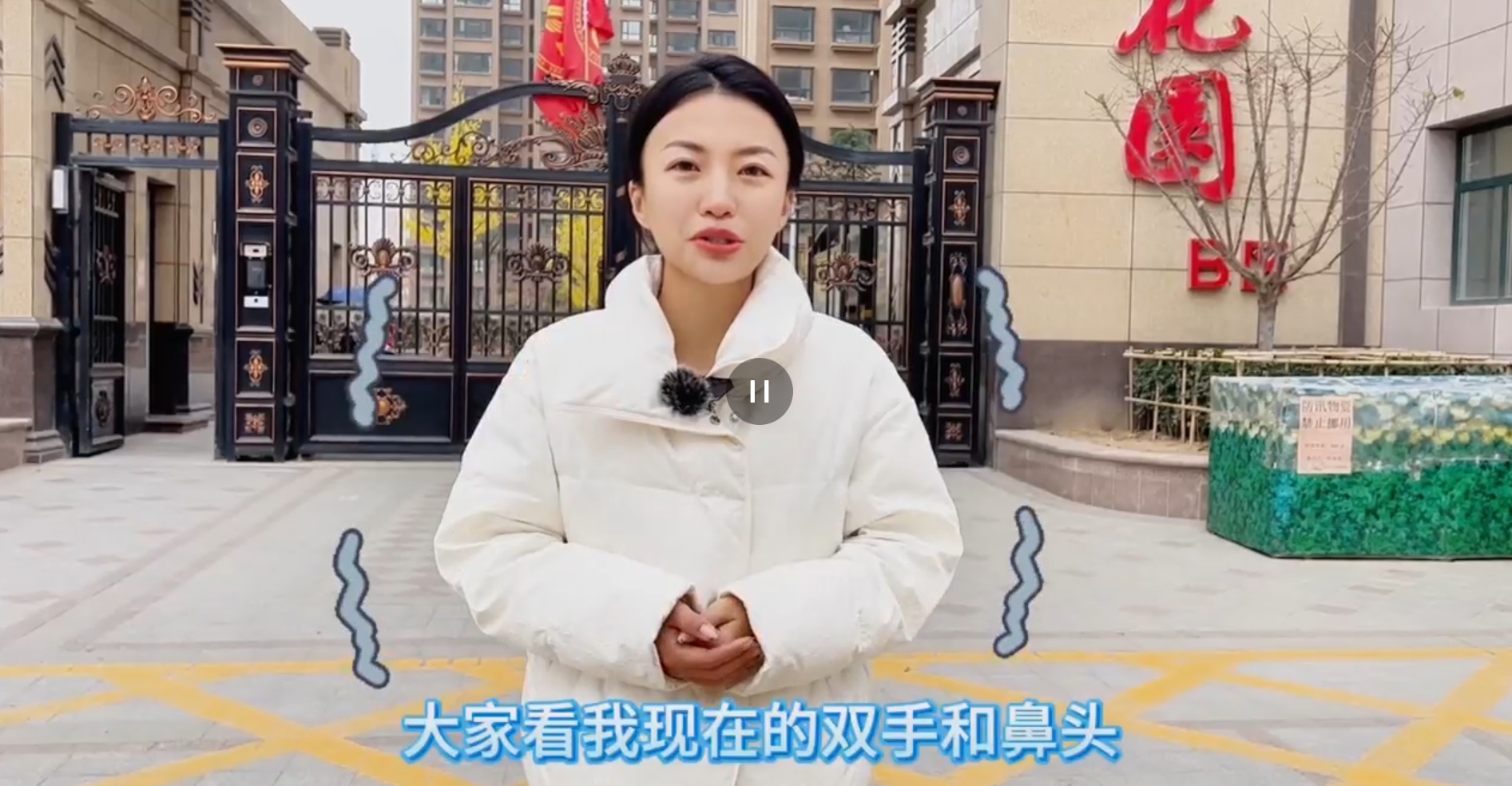 【氣化慶陽進(jìn)行時(shí)】冬閑人不閑，“氣”韻非凡 環(huán)縣天然氣管道入戶忙