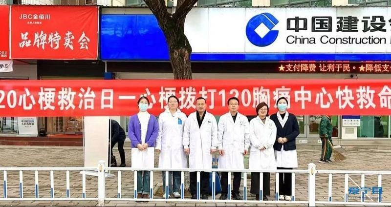 寧縣人民醫(yī)院開(kāi)展“心梗救治日”義診活動(dòng)