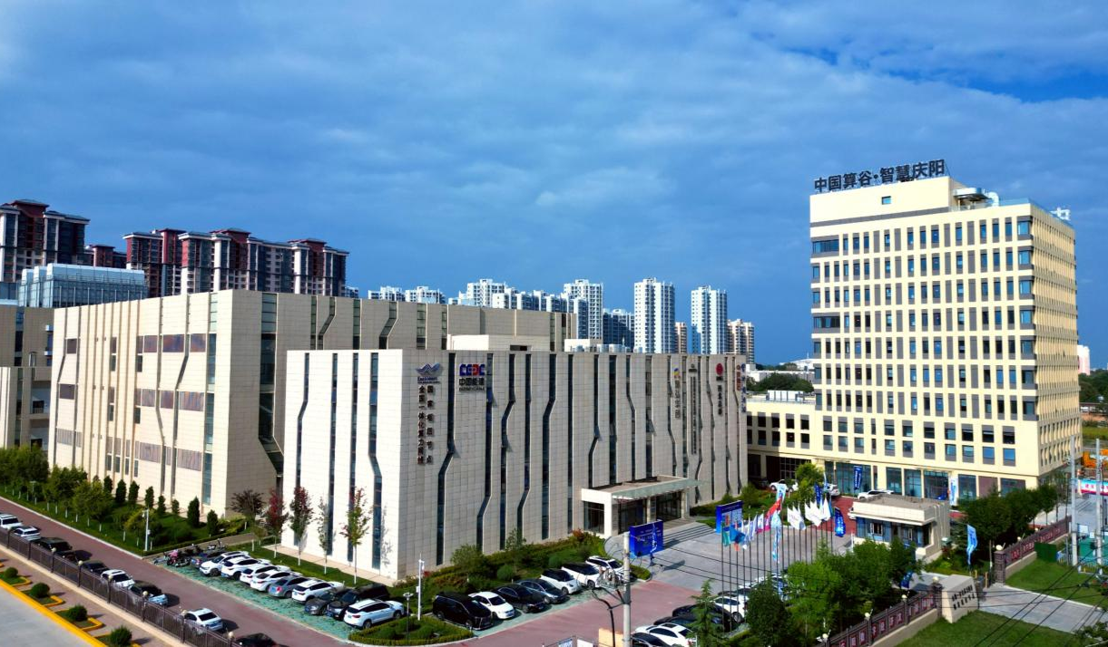 甘肅慶陽加快建設“東數西算”國家數據中心集群