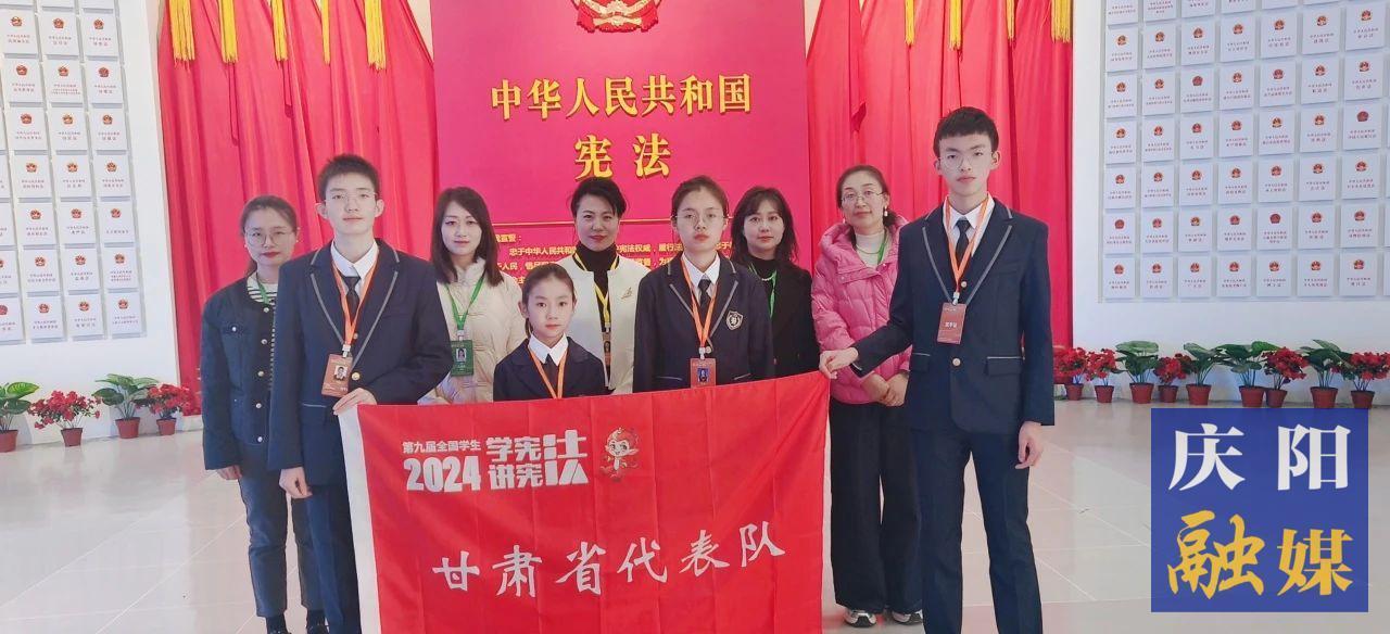 全國總決賽團(tuán)體二等獎(jiǎng)！給慶陽6名師生點(diǎn)贊