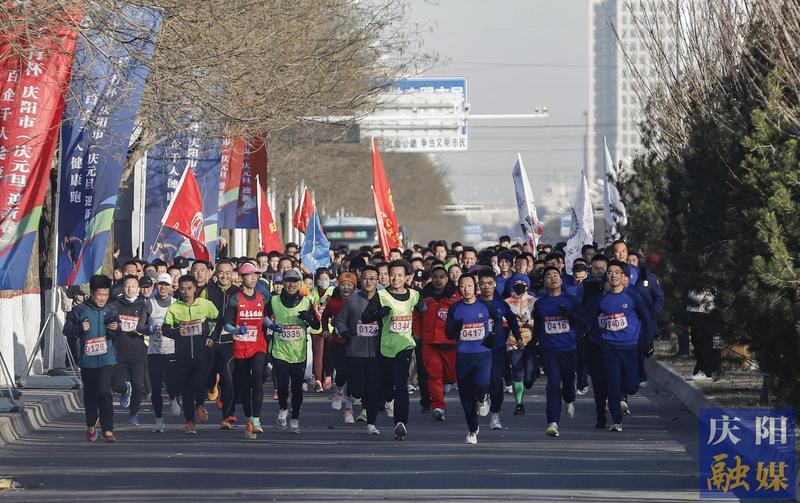 【攝影報(bào)道】?慶陽市“工行杯” 2025“慶元旦 迎新春 ”百企千人健康跑活動(dòng)舉辦