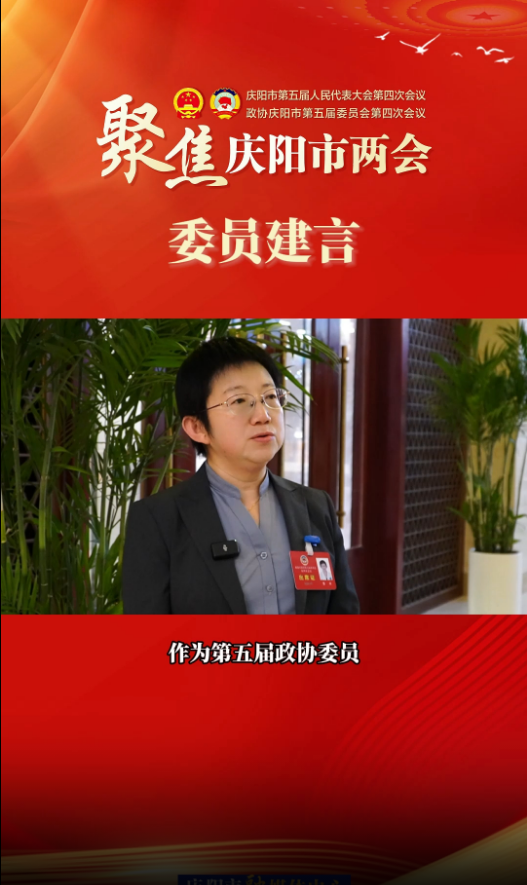 【聚焦兩會 委員建言】黎云：促進(jìn)青少年健康成長