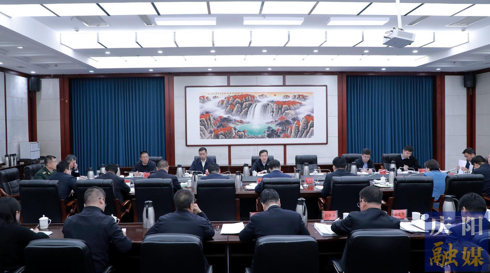 慶陽(yáng)市委常委會(huì)召開2024年度民主生活會(huì)暨巡視整改專題民主生活會(huì)