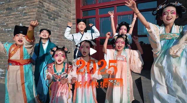 慶陽市融媒體中心恭祝全市的父老鄉(xiāng)親們，巳巳如意，歲歲平安！