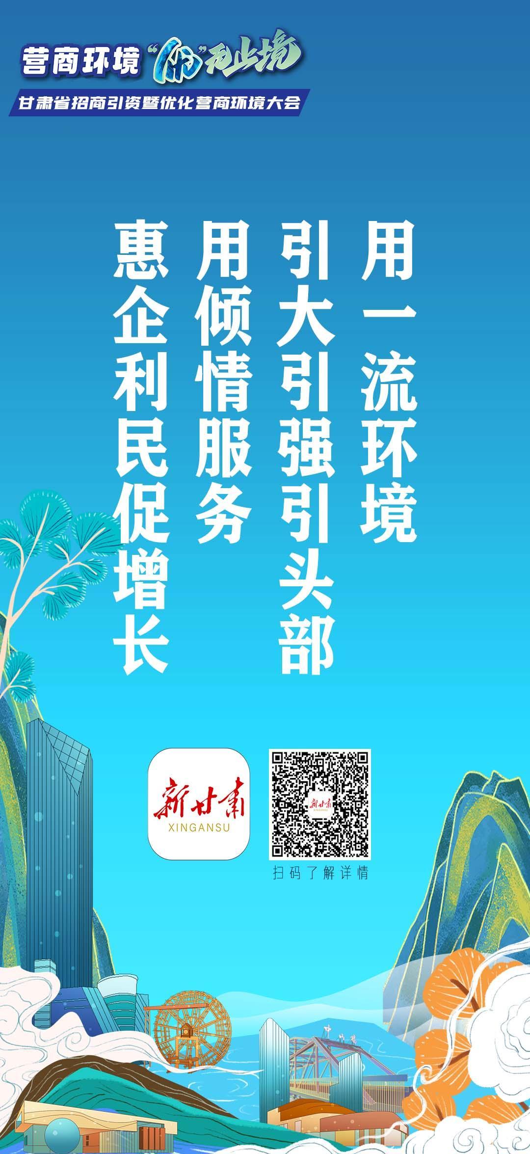 【微海報(bào)】營(yíng)商環(huán)境“優(yōu)”無止境︱用傾情服務(wù)惠企利民促增長(zhǎng)