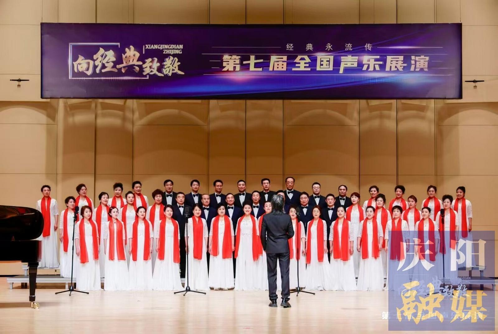慶陽(yáng)市云朵合唱團(tuán)：從黃土高坡到全國(guó)舞臺(tái)的逐夢(mèng)之聲