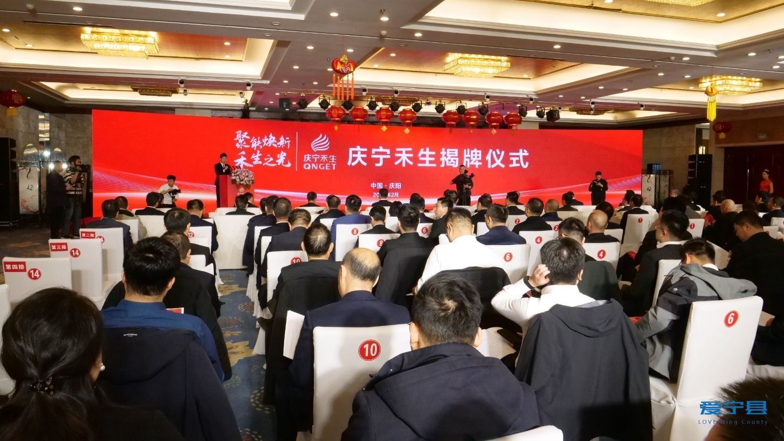 寧縣：招強(qiáng)引“智” 向“質(zhì)”而生 以招商引資推動縣域新質(zhì)生產(chǎn)力加速形成