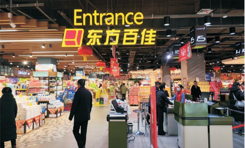 【2024慶陽民營企業(yè)20強風(fēng)采錄(4)】甘肅東方百佳商貿(mào)有限公司
