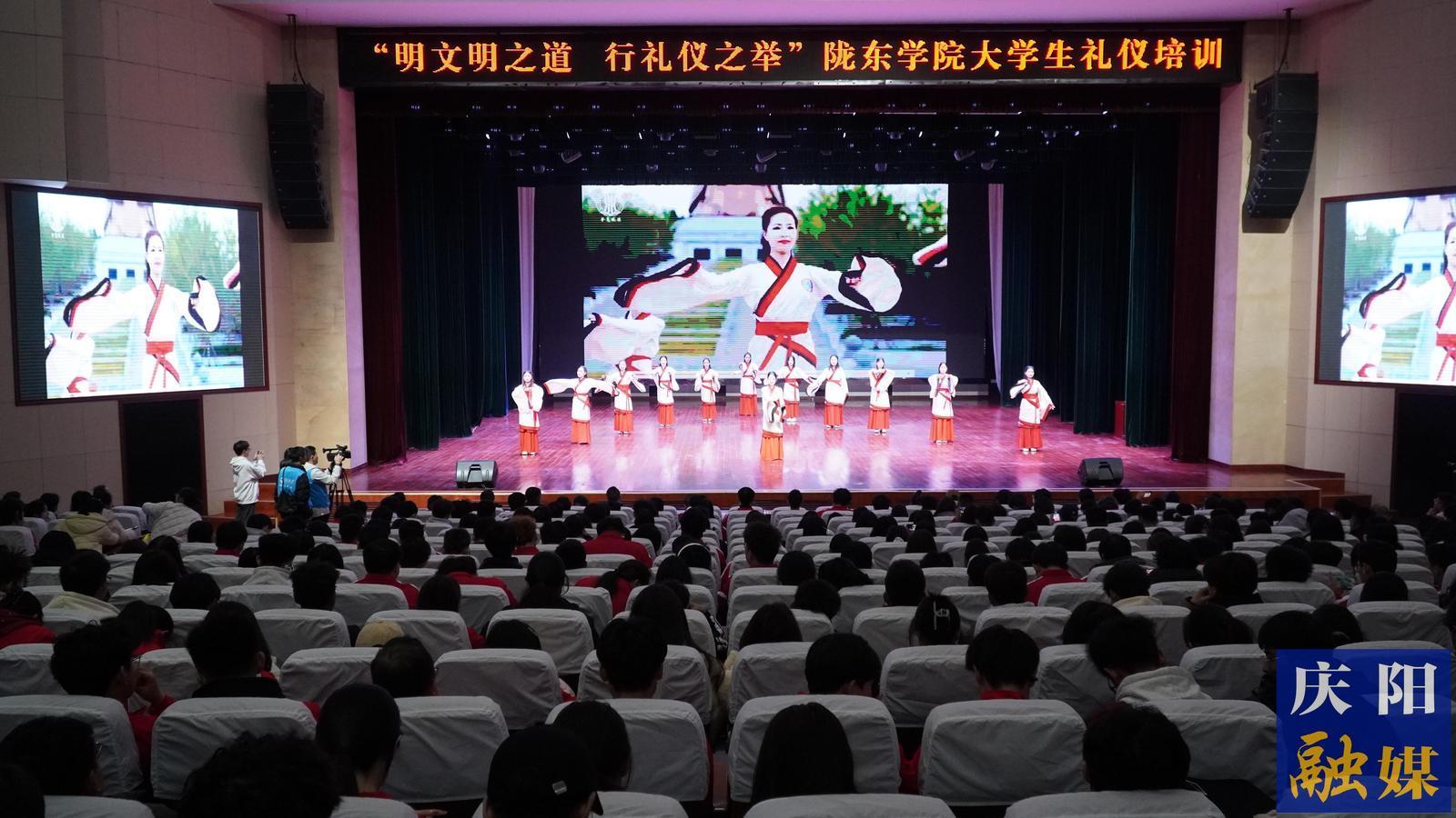 隴東學院舉辦“文明禮儀進校園”專題講座 助力師生內外兼修