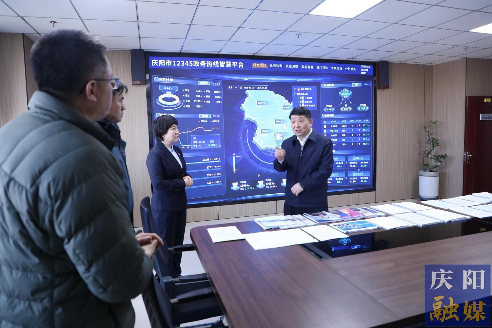 周繼軍在調(diào)研數(shù)字政府和“高效辦成一件事”推進(jìn)工作時(shí)強(qiáng)調(diào) 強(qiáng)化數(shù)智賦能 提升服務(wù)效能 不斷增強(qiáng)企業(yè)和群眾辦事滿(mǎn)意度和獲得感