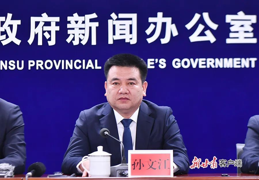 “改革進(jìn)行時(shí) 縣區(qū)在落實(shí)”主題系列新聞發(fā)布會(huì)——慶陽(yáng)專場(chǎng) | 打造千億級(jí)數(shù)字經(jīng)濟(jì)產(chǎn)業(yè)集群