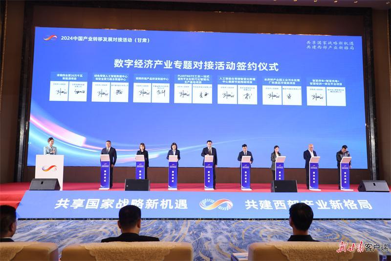 【強(qiáng)信心 看發(fā)展·招商引資拼落地】慶陽(yáng)近兩年招商引資到位資金占簽約金額六成以上