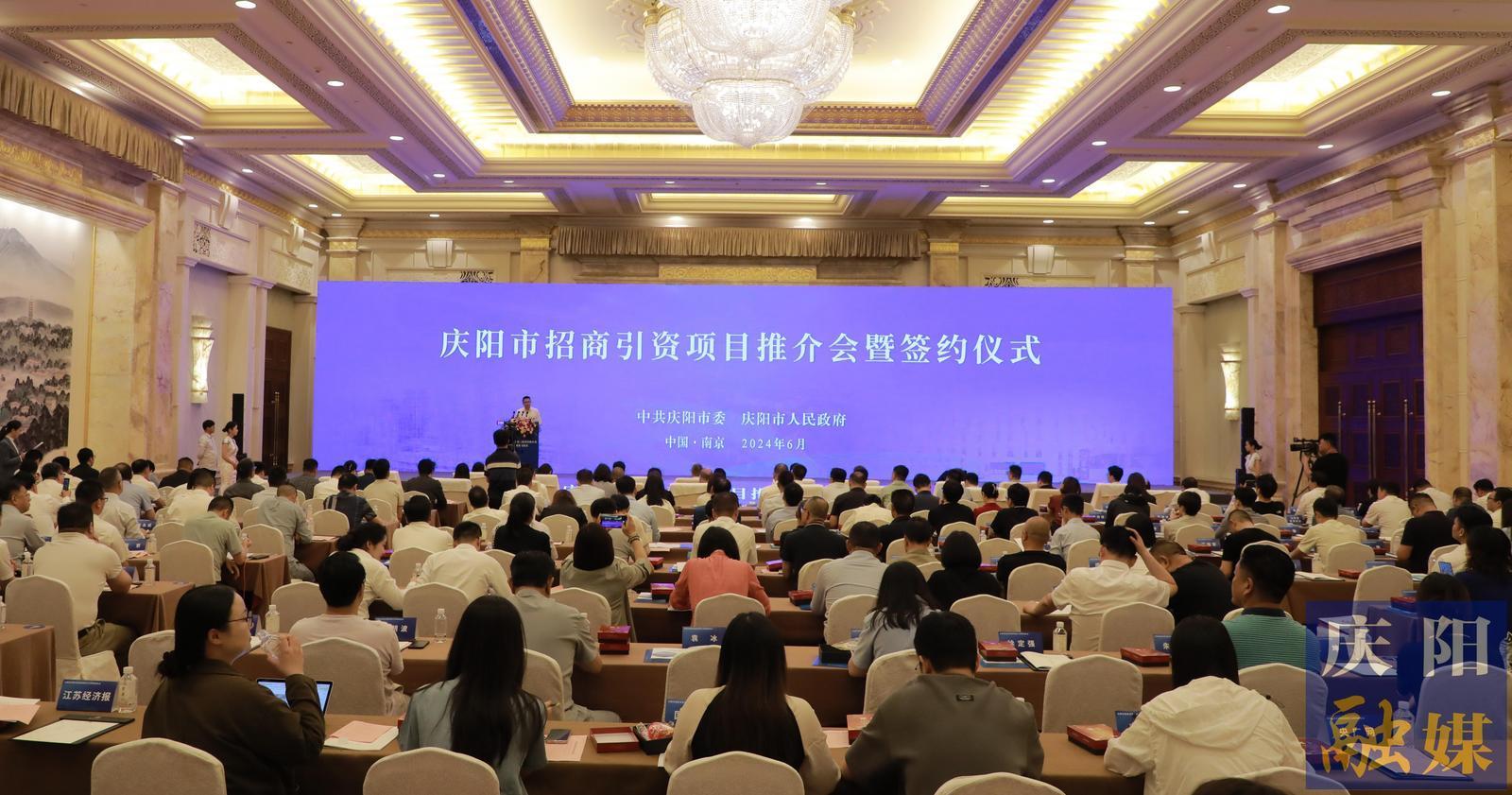 【強(qiáng)信心 看發(fā)展·招商引資拼落地】讓大商巨資成為慶陽(yáng)投資 ——慶陽(yáng)市以招商引資賦能高質(zhì)量發(fā)展綜述