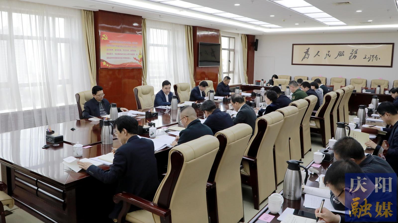 慶陽市委常委會(huì)、市政府班子開展深入貫徹中央八項(xiàng)規(guī)定精神學(xué)習(xí)教育讀書班第二次集中學(xué)習(xí) 黃澤元主持并講話 周繼軍趙立新李隆基等參加