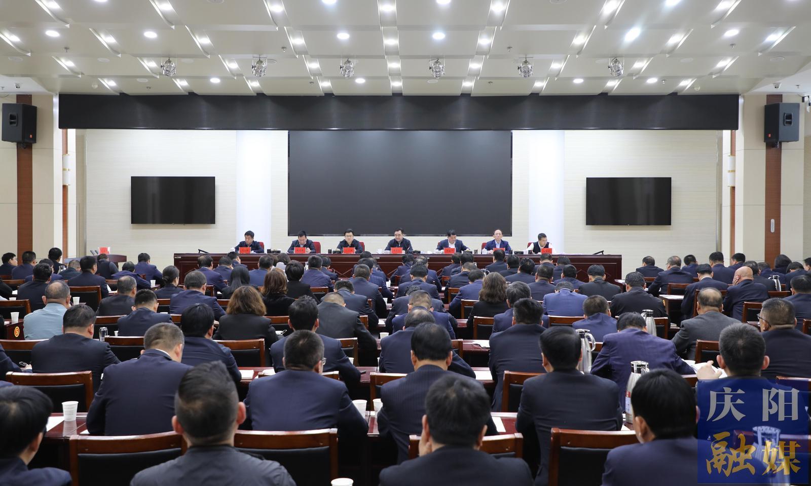 慶陽市國(guó)有企業(yè)改革深化提升行動(dòng)暨2024年度考核講評(píng)會(huì)議召開 黃澤元主持并講話 周繼軍部署有關(guān)工作