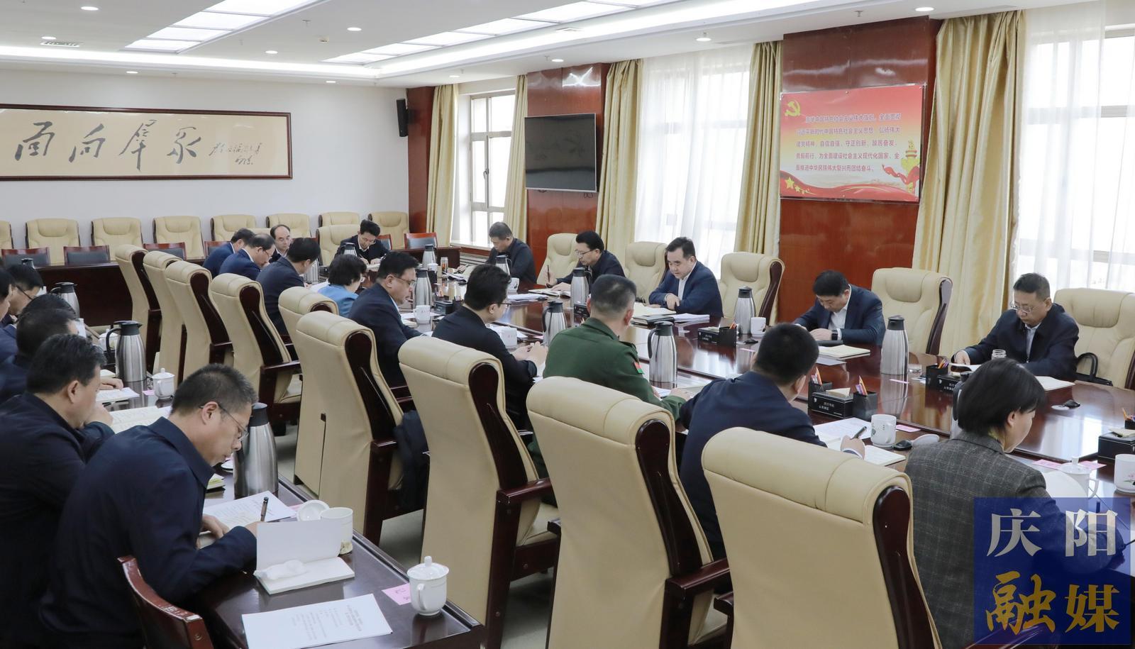 慶陽市委常委會、市政府班子開展深入貫徹中央八項規(guī)定精神學習教育讀書班第三次集中學習 黃澤元主持并講話　周繼軍趙立新李隆基王向陽等參加