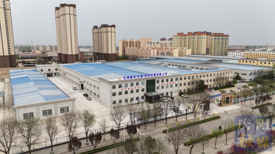科技力量驅(qū)動(dòng)低空經(jīng)濟(jì) 九州維安打造慶陽(yáng)無(wú)人機(jī)全產(chǎn)業(yè)鏈高地