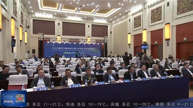 《慶陽(yáng)新聞》2025年4月26日