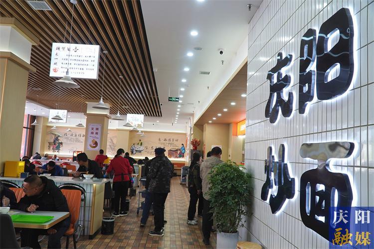 【新?lián)?dāng) 新作為 政協(xié)委員在行動(dòng)】面香飄處見(jiàn)初心 ——記＂慶陽(yáng)炒面＂館里的委員情懷